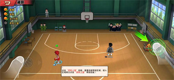 灌篮高手手游官方下载最新正版篮板技巧